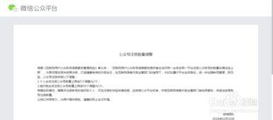 微信安卓老版本下载与许可证类型解析