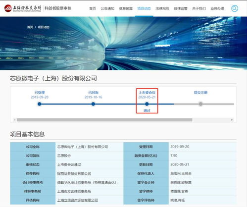 关于微信ip版官方下载，科学解析Superior_v8.913软件的误报现象