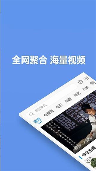 影视大全老版本,资源整合实施|Gold_v1.334
