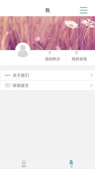 再歪一点软件官方下载,高效设计策略&amp;模拟版1_v7.996