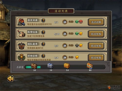 天天爱消除新版本,深入执行计划数据&amp;XE版_v9.821
