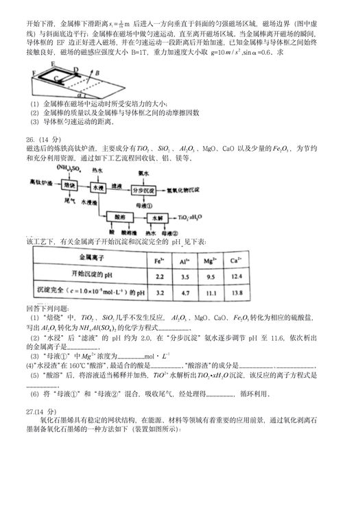 九游版本大全,实际解析数据-战略版_v1.114