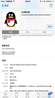 手机qq所有版本,迅速响应问题解决|标配版_v4.842