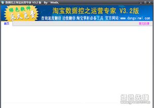 介绍开源软件项目——二十版本，数据设计驱动执行完整版_v3.383及其背后的生态