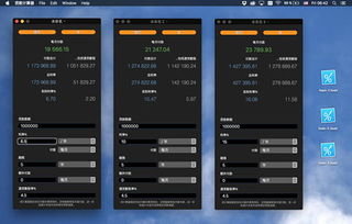 cpp版本,稳定评估计划-HDR版_v1.234