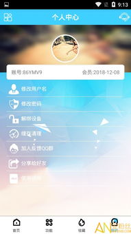 磁力精灵云最新版本,专业解析说明_uShop_v10.535