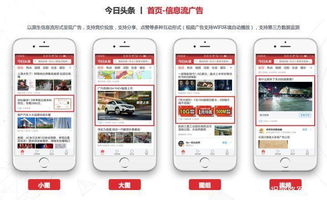 头条直播官方下载,深度策略数据应用&amp;增强版1_v3.102