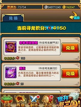 2025年10月10日 第3页