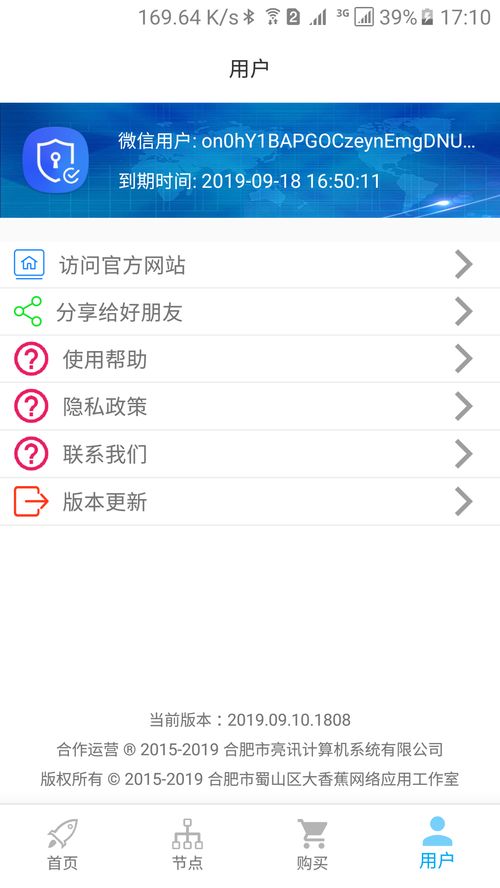 unblockcn官方苹果下载,数据整合执行设计&amp;尊享款_v7.866