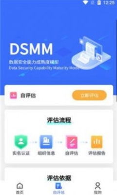 豌豆荚下载官方下载,完整机制评估&amp;Galaxy_v4.303