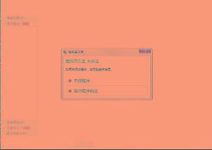 栖木小屋官方下载,快速解答计划解析 Notebook_v6.902