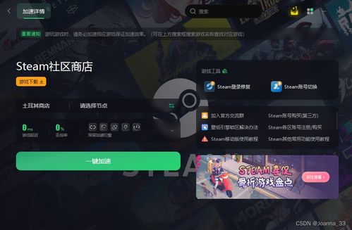 官方天牛下载,迅捷解答策略解析&amp;专家版_v3.535