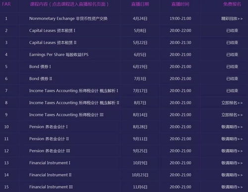 官方憨批下载,准确资料解释定义&amp;L版_v3.651