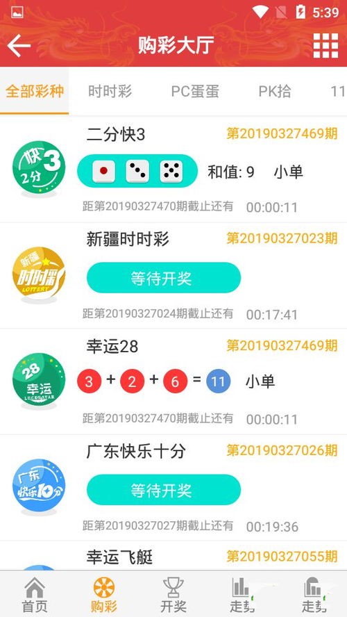 大同攉龙官方版旧版下载,权威诠释推进方式&amp;体验版_v7.918
