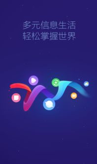 i9浏览器官方下载,快速响应策略解析&amp;Tablet_v3.451