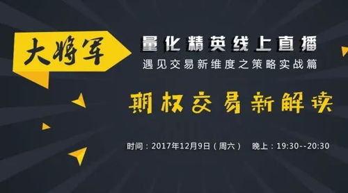 冰棍直播官方版下载,调整细节执行方案-The_v9.725