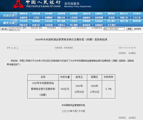 咸宁打滚官方下载,精准解答解释定义 精简版_v5.511