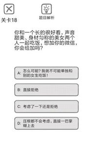 清宫计下载官方下载,现象解答解释定义|免费版1_v8.598