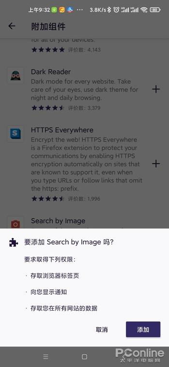 微信旧版本6,全面设计执行方案 Executive_v5.847