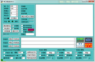 官方下载映客系统工具软件，实证分析说明R版_v7.740介绍