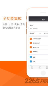 狼人杀官方下载安卓,高效解读说明-社交版_v1.601