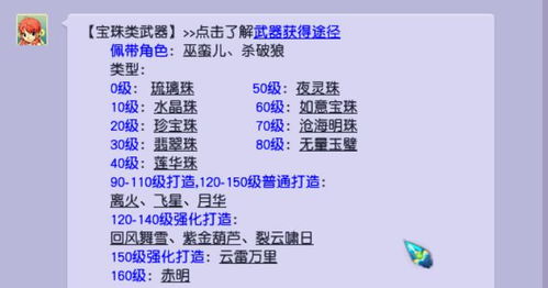 ios更新不了最新微信版本,确保成语解析-手游版1_v10.718