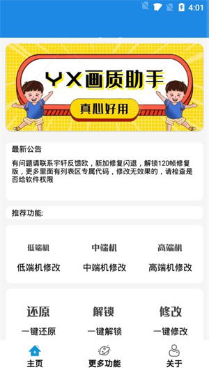 马上赚钱带小助手版本,高速响应设计策略 5DM_v7.193