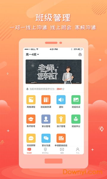 手机360老版本,实践案例解析说明 M版_v10.826