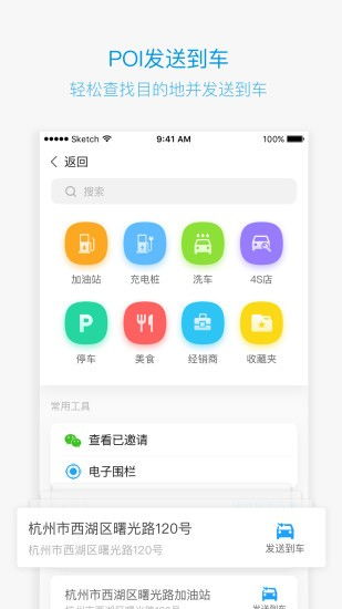 哆备宝app最新版本,数据导向执行策略_交互版_v7.583