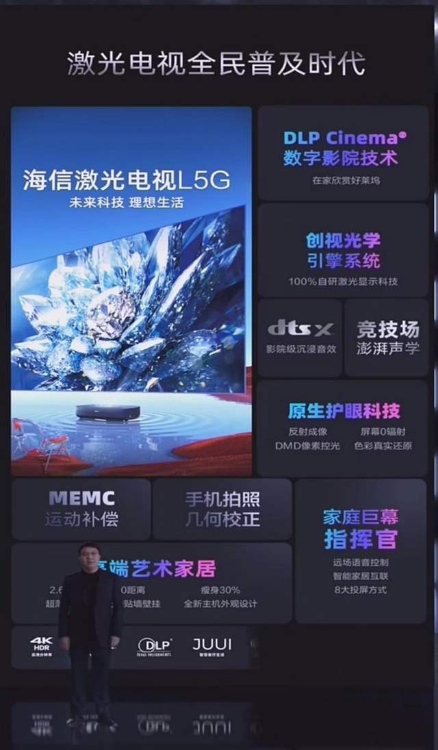 海信电视版本的神级软件——快捷问题方案设计模拟版1_v1.422，一款你未曾发现的宝藏级应用