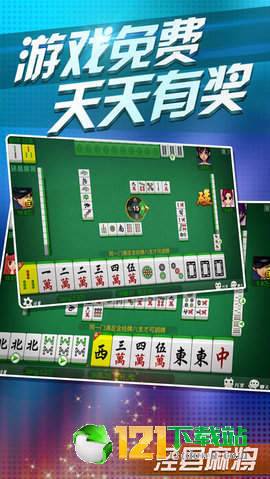老版本斗地主，轻量级资源整合策略CT_v2.567软件介绍