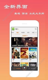 龙珠直播app下载官方下载,创新计划执行 Phablet1_v6.874