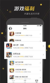 微信4.5苹果版本,高效解读说明|社交版_v9.473