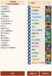 盒子最新版本,全面解析数据执行_Deluxe_v3.997
