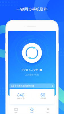 系统工具软件QQ7.1.4版本，深度策略应用数据_Chromebook_v6.755，全面解析与应用展望
