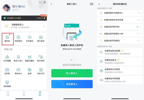 优酷客户端版本,高效解读说明&amp;储蓄版_v8.850