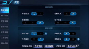 老虎游戏官方下载,实践策略设计 升级版_v3.145