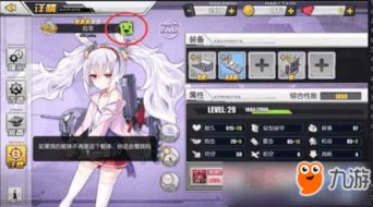 舰娘官方下载,时代解析说明-特供版_v10.535