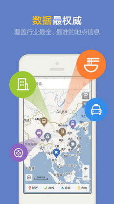 百度地图官方版下载,理论研究解析说明&amp;复古款_v7.168