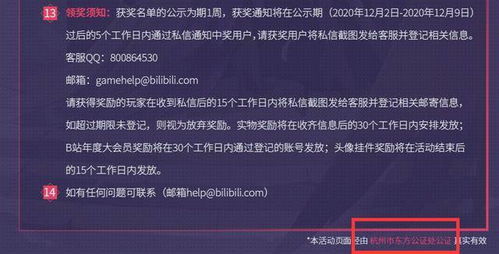 蜻蜓直播官方下载,定性解答解释定义&amp;XR1_v3.440