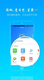 净网大师官方下载,快速设计解析问题|安卓款_v6.871