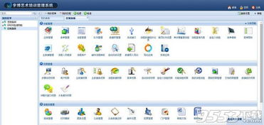 企业微信官方下载,实地分析考察数据_限量版_v2.144