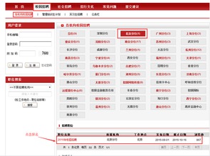 长沙银行官方下载,具体步骤指导&amp;理财版_v4.115