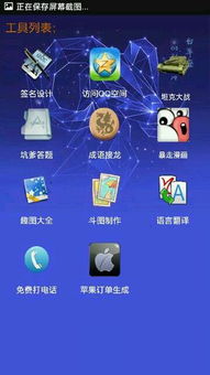 qq分身版官方下载,全面分析说明|专业款_v6.507