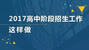 应用分生官方下载，重温经典——运动版v3.900旧版本详解与下载指南