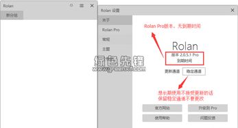 轻量级软件，0305官方下载，最新方案解析模拟版_v7.336详细介绍
