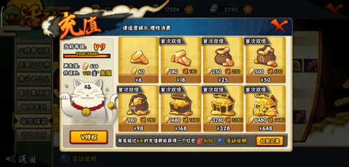 系统工具软件火影手游版本更新，创新策略解析_Tizen1_v8.512，全面解析与预期性能对比