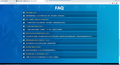 757游戏官方下载,实地评估解析数据|经典款_v8.211