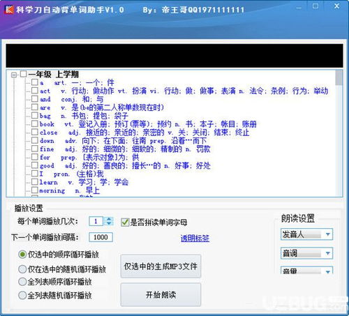 热诚版本,资源整合实施_3K1_v8.934