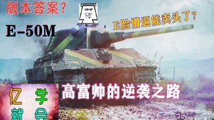旧版本紫霞,状况分析解析说明-3D_v4.637